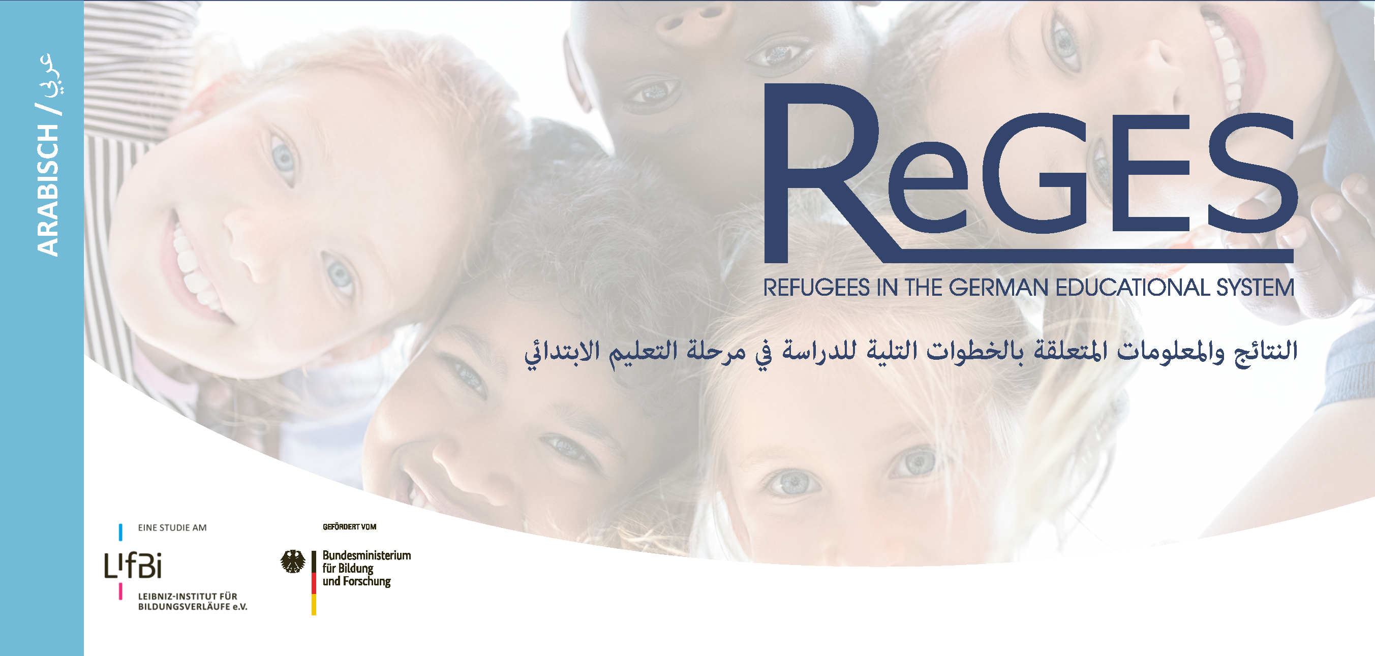Ergebnisflyer 2021 für junge Schülerinnen und Schüler zur Studie ReGES (Arabisch)