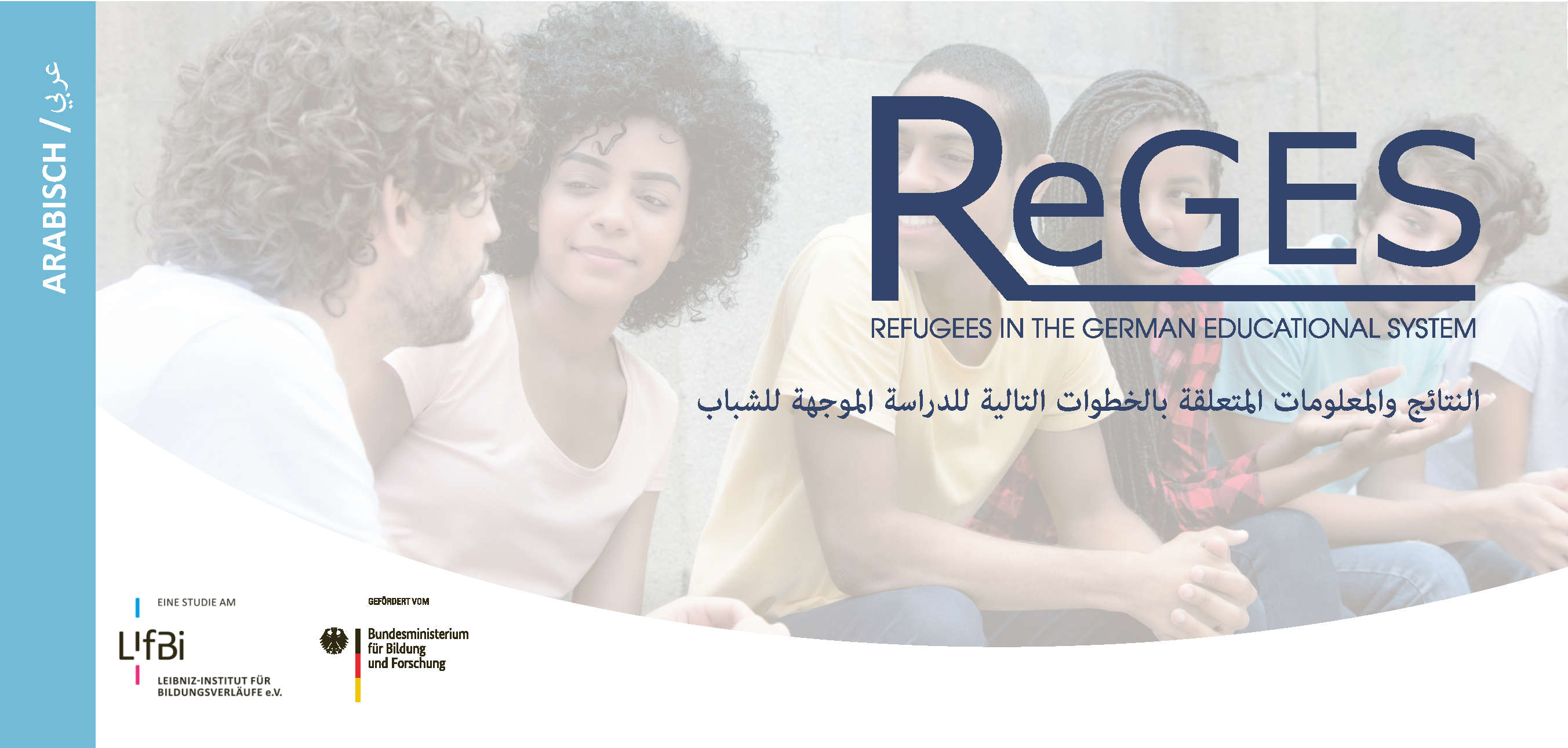 Ergebnisflyer 2021 für junge Erwachsene zur Studie ReGES (Arabisch)